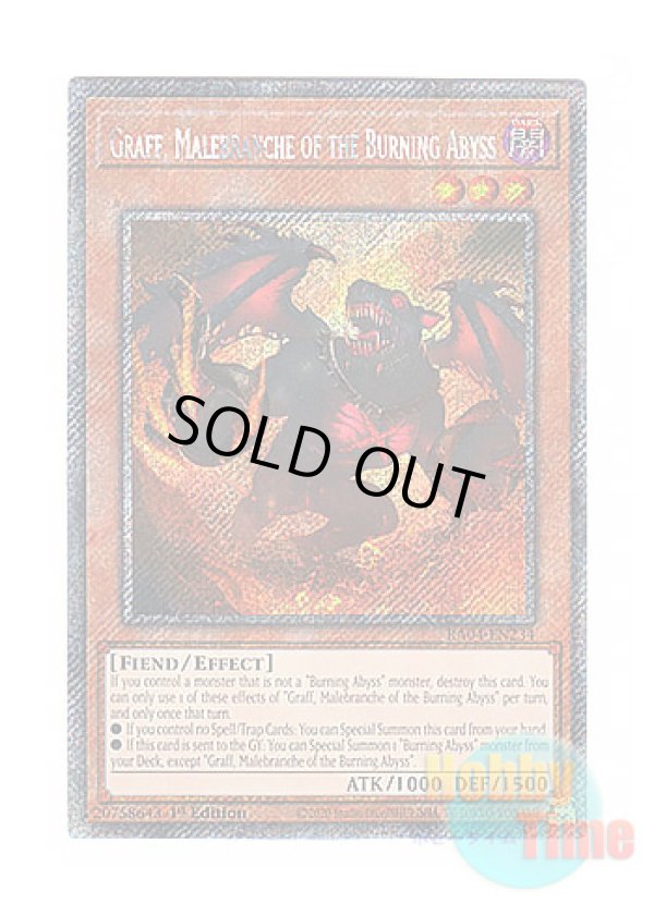 画像1: 英語版 RA04-EN234 Graff, Malebranche of the Burning Abyss 彼岸の悪鬼 グラバースニッチ (プラチナシークレットレア) 1st Edition