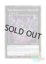 画像: 英語版 RA04-EN237 Dark Rebellion Xyz Dragon ダーク・リベリオン・エクシーズ・ドラゴン (プラチナシークレットレア) 1st Edition