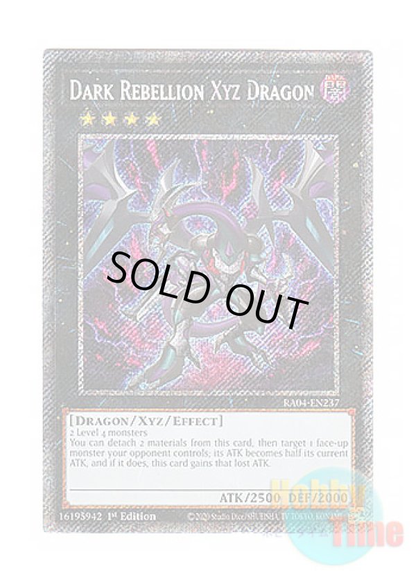 画像1: 英語版 RA04-EN237 Dark Rebellion Xyz Dragon ダーク・リベリオン・エクシーズ・ドラゴン (プラチナシークレットレア) 1st Edition