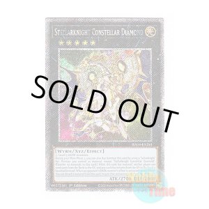 画像: 英語版 RA04-EN241 Stellarknight Constellar Diamond 星輝士 セイクリッド・ダイヤ (プラチナシークレットレア) 1st Edition