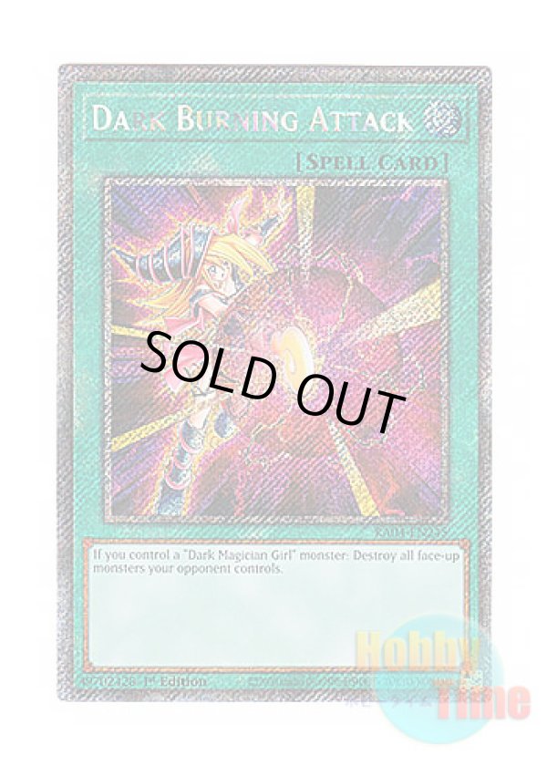 画像1: 英語版 RA04-EN245 Dark Burning Attack 黒・魔・導・爆・裂・破 (プラチナシークレットレア) 1st Edition