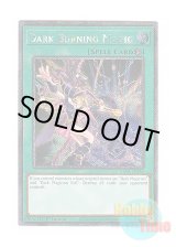 画像: 英語版 RA04-EN246 Dark Burning Magic 黒・爆・裂・破・魔・導 (プラチナシークレットレア) 1st Edition