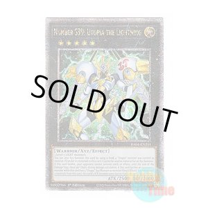 画像: 英語版 RA04-EN251 Number S39: Utopia the Lightning SNo.39 希望皇ホープ・ザ・ライトニング (クォーターセンチュリーシークレットレア) 1st Edition
