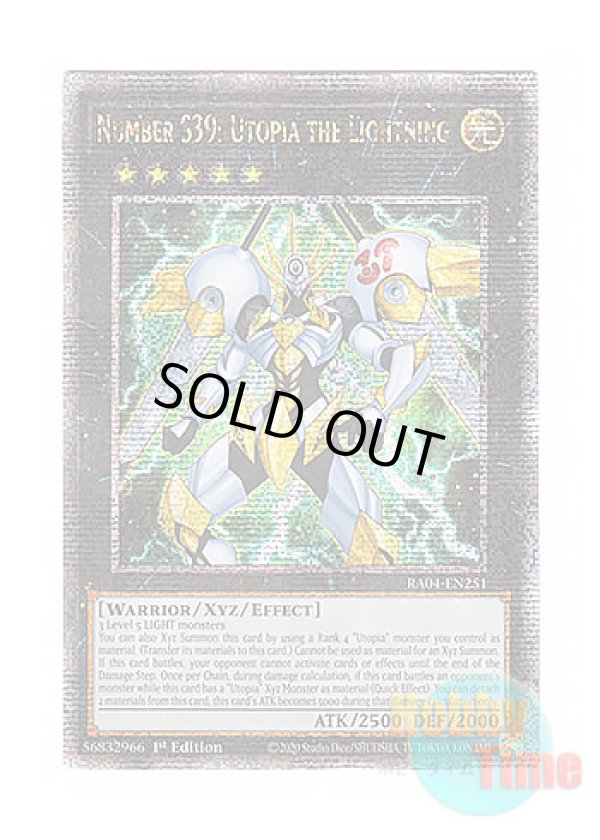 画像1: 英語版 RA04-EN251 Number S39: Utopia the Lightning SNo.39 希望皇ホープ・ザ・ライトニング (クォーターセンチュリーシークレットレア) 1st Edition