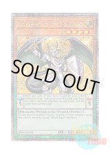 画像: 英語版 RA04-EN252 Luster Pendulum, the Dracoslayer 竜剣士ラスターP (クォーターセンチュリーシークレットレア) 1st Edition