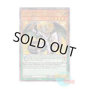 画像: 英語版 RA04-EN252 Luster Pendulum, the Dracoslayer 竜剣士ラスターP (クォーターセンチュリーシークレットレア) 1st Edition