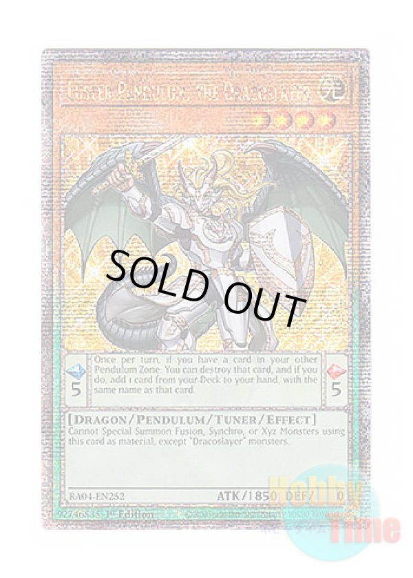 画像1: 英語版 RA04-EN252 Luster Pendulum, the Dracoslayer 竜剣士ラスターP (クォーターセンチュリーシークレットレア) 1st Edition