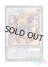 画像: 英語版 RA04-EN253 Ignister Prominence, the Blasting Dracoslayer 爆竜剣士イグニスターP (プラチナシークレットレア) 1st Edition