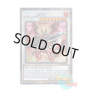 画像: 英語版 RA04-EN253 Ignister Prominence, the Blasting Dracoslayer 爆竜剣士イグニスターP (プラチナシークレットレア) 1st Edition