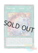 画像: 英語版 RA04-EN254 Brilliant Fusion ブリリアント・フュージョン (プラチナシークレットレア) 1st Edition