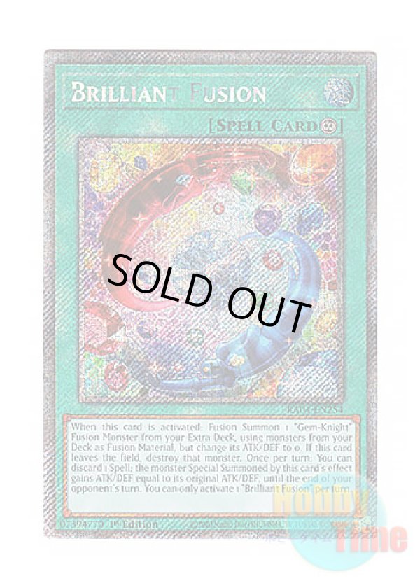 画像1: 英語版 RA04-EN254 Brilliant Fusion ブリリアント・フュージョン (プラチナシークレットレア) 1st Edition