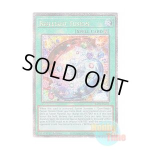 画像: 英語版 RA04-EN254 Brilliant Fusion ブリリアント・フュージョン (クォーターセンチュリーシークレットレア) 1st Edition