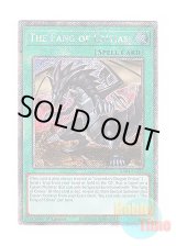 画像: 英語版 RA04-EN255 The Fang of Critias クリティウスの牙 (プラチナシークレットレア) 1st Edition