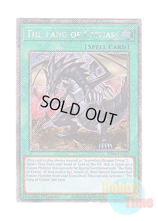 画像1: 英語版 RA04-EN255 The Fang of Critias クリティウスの牙 (プラチナシークレットレア) 1st Edition