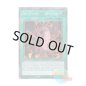 画像: 英語版 RA04-EN256 The Claw of Hermos ヘルモスの爪 (プラチナシークレットレア) 1st Edition
