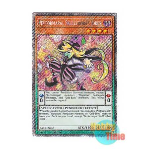 画像: 英語版 RA04-EN257 Performapal Skullcrobat Joker EMドクロバット・ジョーカー (プラチナシークレットレア) 1st Edition