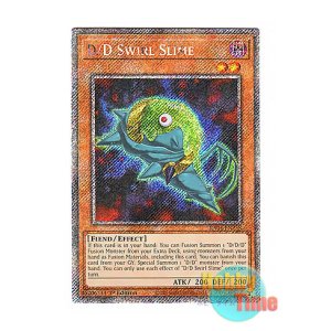 画像: 英語版 RA04-EN258 D/D Swirl Slime DDスワラル・スライム (プラチナシークレットレア) 1st Edition