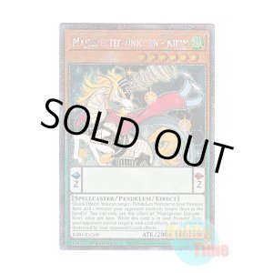 画像: 英語版 RA04-EN260 Majespecter Unicorn - Kirin マジェスペクター・ユニコーン (プラチナシークレットレア) 1st Edition