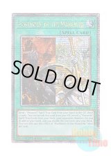 画像: 英語版 RA04-EN261 Pantheism of the Monarchs 汎神の帝王 (クォーターセンチュリーシークレットレア) 1st Edition