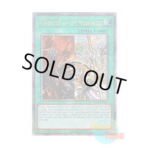 画像: 英語版 RA04-EN261 Pantheism of the Monarchs 汎神の帝王 (クォーターセンチュリーシークレットレア) 1st Edition