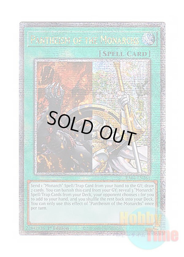 画像1: 英語版 RA04-EN261 Pantheism of the Monarchs 汎神の帝王 (クォーターセンチュリーシークレットレア) 1st Edition