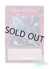 画像: 英語版 RA04-EN264 Phantom Knights' Fog Blade 幻影霧剣 (プラチナシークレットレア) 1st Edition