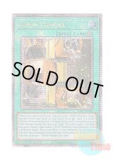 画像: 英語版 RA04-EN270 Union Hangar ユニオン格納庫 (クォーターセンチュリーシークレットレア) 1st Edition