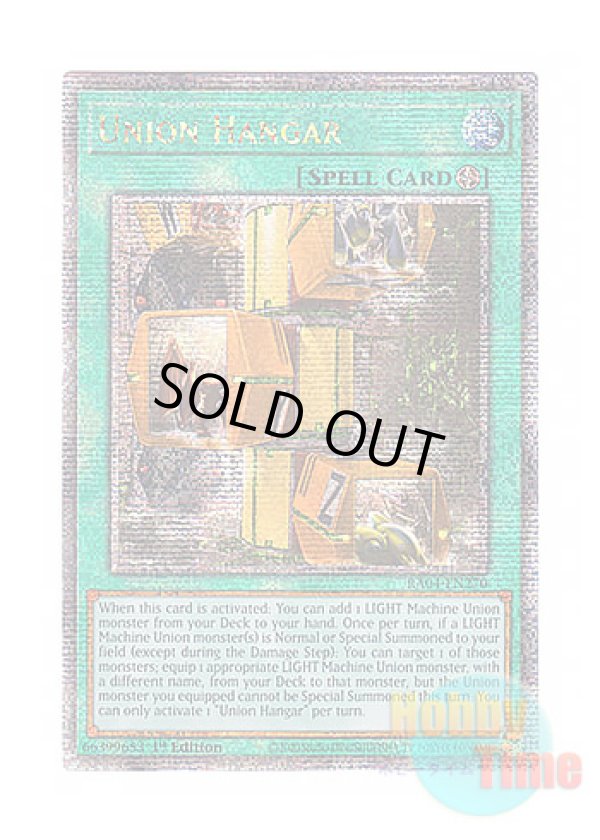 画像1: 英語版 RA04-EN270 Union Hangar ユニオン格納庫 (クォーターセンチュリーシークレットレア) 1st Edition