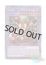 画像: 英語版 RA04-EN272 Starving Venom Fusion Dragon スターヴ・ヴェノム・フュージョン・ドラゴン (プラチナシークレットレア) 1st Edition