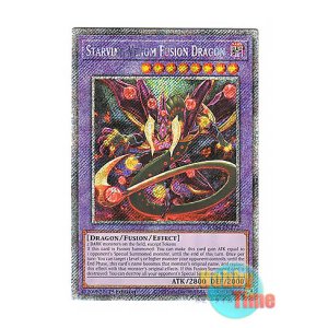 画像: 英語版 RA04-EN272 Starving Venom Fusion Dragon スターヴ・ヴェノム・フュージョン・ドラゴン (プラチナシークレットレア) 1st Edition