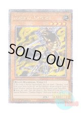 画像: 英語版 RA04-EN274 Zoodiac Ratpier 十二獣モルモラット (クォーターセンチュリーシークレットレア) 1st Edition