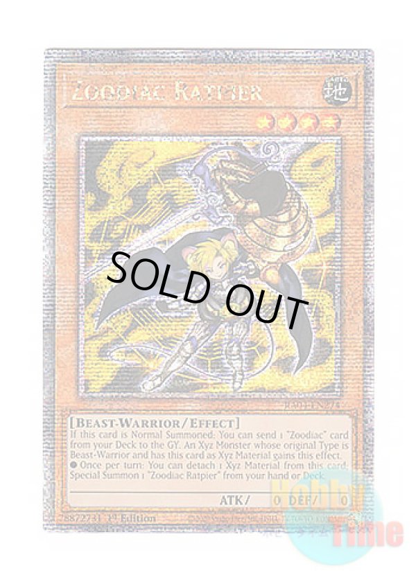 画像1: 英語版 RA04-EN274 Zoodiac Ratpier 十二獣モルモラット (クォーターセンチュリーシークレットレア) 1st Edition