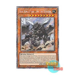 画像: 英語版 RA04-EN275 True King Lithosagym, the Disaster 真竜皇リトスアジムD (プラチナシークレットレア) 1st Edition