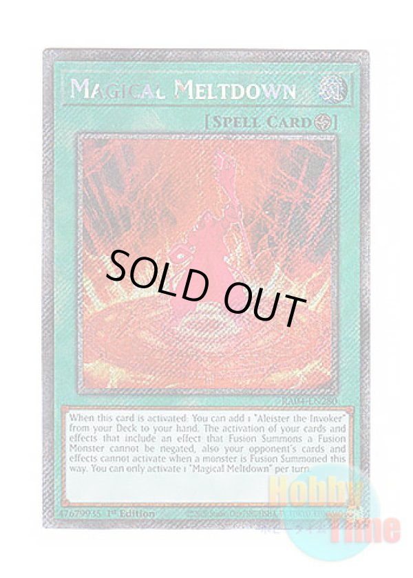 画像1: 英語版 RA04-EN280 Magical Meltdown 暴走魔法陣 (プラチナシークレットレア) 1st Edition