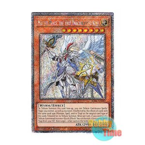画像: 英語版 RA04-EN283 Master Peace, the True Dracoslaying King 真竜剣皇マスターP (プラチナシークレットレア) 1st Edition