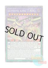 画像: 英語版 RA04-EN284 Supreme King Z-ARC 覇王龍ズァーク (プラチナシークレットレア) 1st Edition