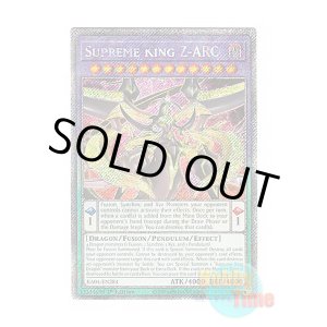 画像: 英語版 RA04-EN284 Supreme King Z-ARC 覇王龍ズァーク (プラチナシークレットレア) 1st Edition