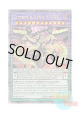 画像: 英語版 RA04-EN284 Supreme King Z-ARC 覇王龍ズァーク (クォーターセンチュリーシークレットレア) 1st Edition