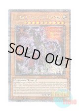 画像: 英語版 RA04-EN287 Ultimate Conductor Tyranno 究極伝導恐獣 (クォーターセンチュリーシークレットレア) 1st Edition