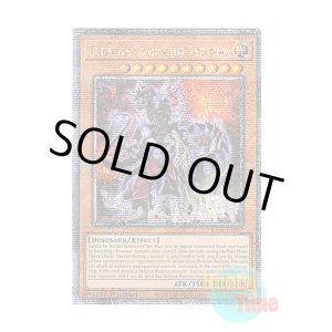 画像: 英語版 RA04-EN287 Ultimate Conductor Tyranno 究極伝導恐獣 (クォーターセンチュリーシークレットレア) 1st Edition