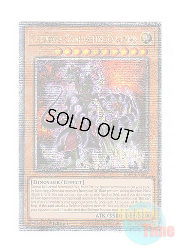 画像1: 英語版 RA04-EN287 Ultimate Conductor Tyranno 究極伝導恐獣 (クォーターセンチュリーシークレットレア) 1st Edition