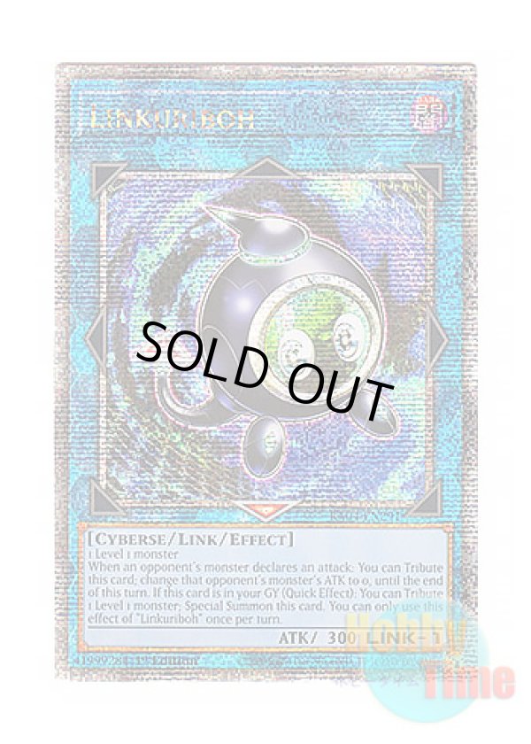 画像1: 英語版 RA04-EN291 Linkuriboh リンクリボー (クォーターセンチュリーシークレットレア) 1st Edition