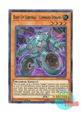 画像: 英語版 FIGA-EN001 Boot-Up Corporal - Command Dynamo 起動兵長コマンドリボルバー (スーパーレア) 1st Edition