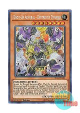 画像: 英語版 FIGA-EN002 Boot-Up Admiral - Destroyer Dynamo 起動提督デストロイリボルバー (シークレットレア) 1st Edition