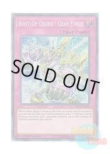 画像: 英語版 FIGA-EN004 Boot-Up Order - Gear Force 起動指令 ギア・フォース (シークレットレア) 1st Edition