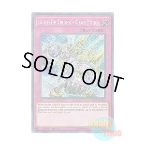 画像: 英語版 FIGA-EN004 Boot-Up Order - Gear Force 起動指令 ギア・フォース (シークレットレア) 1st Edition