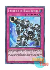 画像: 英語版 FIGA-EN005 Powerhold the Moving Battery 機動砲塁 パワー・ホールド (スーパーレア) 1st Edition