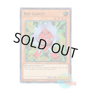 画像: 英語版 FIGA-EN007 Red Gadget レッド・ガジェット (スーパーレア) 1st Edition