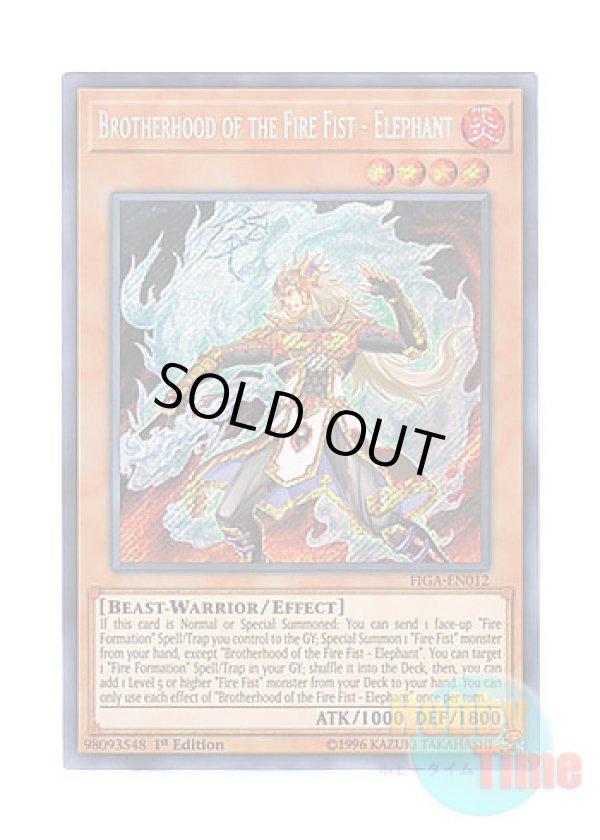 画像1: 英語版 FIGA-EN012 Brotherhood of the Fire Fist - Elephant 俊炎星－ゾウセイ (シークレットレア) 1st Edition