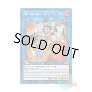 画像: 英語版 FIGA-EN016 Brotherhood of the Fire Fist - Eagle 炎星仙－ワシンジン (シークレットレア) 1st Edition